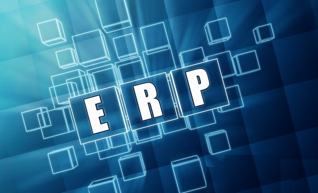 「ERP」中小企業(yè)ERP怎么選？