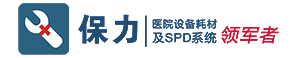 醫(yī)療設(shè)備管理軟件_醫(yī)院設(shè)備管理軟件-保力醫(yī)學(xué)裝備管理軟件領(lǐng)軍者