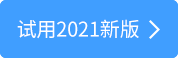 協(xié)眾OA試用區(qū)