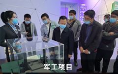 新基建項目管理軟件