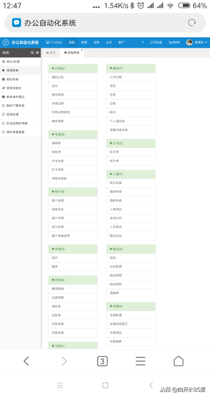 「進銷存」小公司對進銷存，現(xiàn)金流，凈利潤的看法是什么？