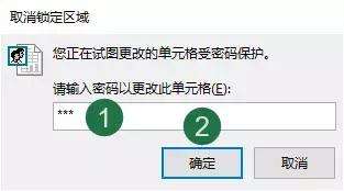 多人編輯的Excel文件如何管理？領(lǐng)導(dǎo)想要的其實是這種效果！