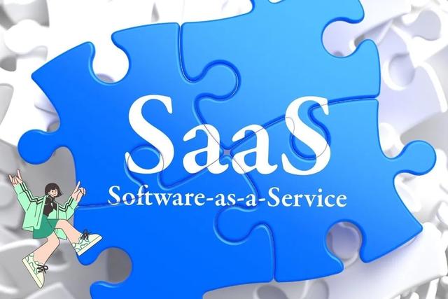 金蝶、用友，舞劍SaaS