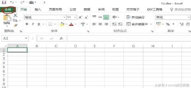 小技巧｜如何共享Excel，你知道嗎？