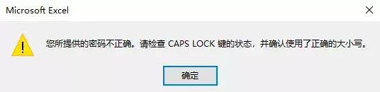 多人編輯的Excel文件如何管理？領(lǐng)導(dǎo)想要的其實是這種效果！