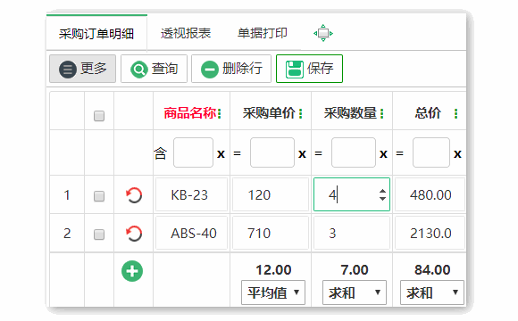 企格(優(yōu)企SEP)簡(jiǎn)潔易用