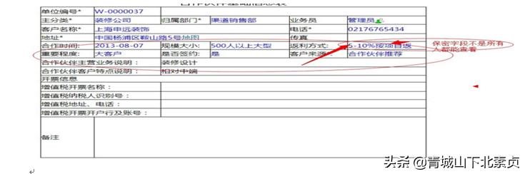 建筑項(xiàng)目工程管理，需要什么樣的協(xié)同管理系統(tǒng)？（一）