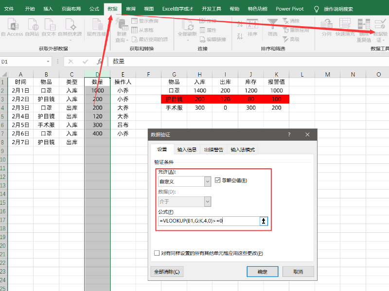 「進(jìn)銷存」進(jìn)銷存表如何提升自動(dòng)化？