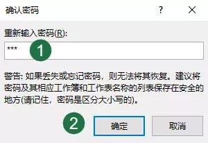 多人編輯的Excel文件如何管理？領(lǐng)導(dǎo)想要的其實是這種效果！