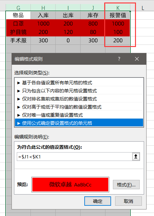 「進(jìn)銷存」進(jìn)銷存表如何提升自動(dòng)化？