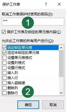 多人編輯的Excel文件如何管理？領(lǐng)導(dǎo)想要的其實是這種效果！