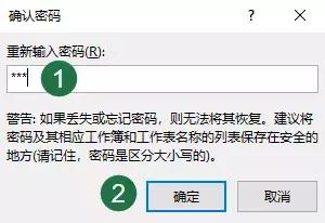 多人編輯的Excel文件如何管理？領(lǐng)導(dǎo)想要的其實是這種效果！