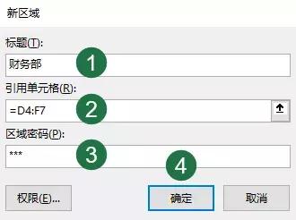 多人編輯的Excel文件如何管理？領(lǐng)導(dǎo)想要的其實是這種效果！