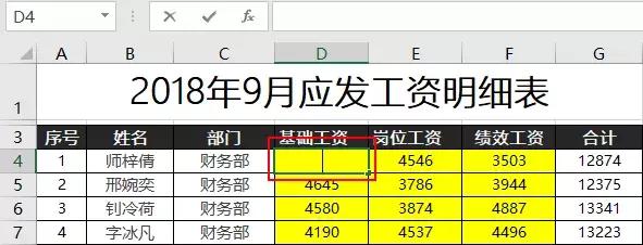 多人編輯的Excel文件如何管理？領(lǐng)導(dǎo)想要的其實是這種效果！