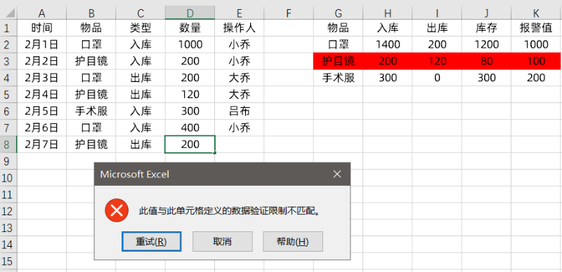 「進(jìn)銷存」進(jìn)銷存表如何提升自動(dòng)化？