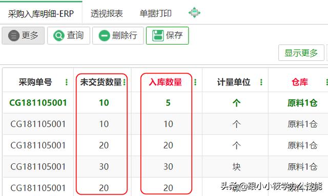 「疑惑解答」初次接觸企格(優(yōu)企SEP)軟件，遇到這2個(gè)問(wèn)題該如何解決？