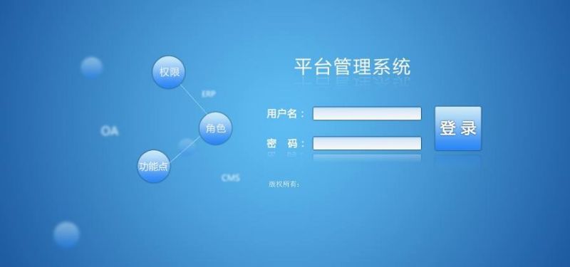 出入庫管理系統(tǒng)