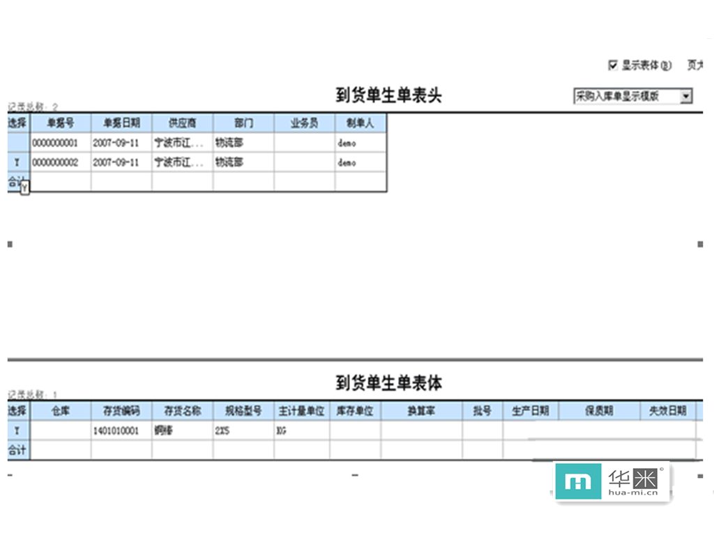 QQ圖片20180503210434.jpg